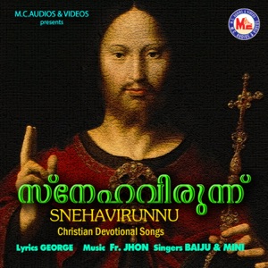 Snehavirunnu