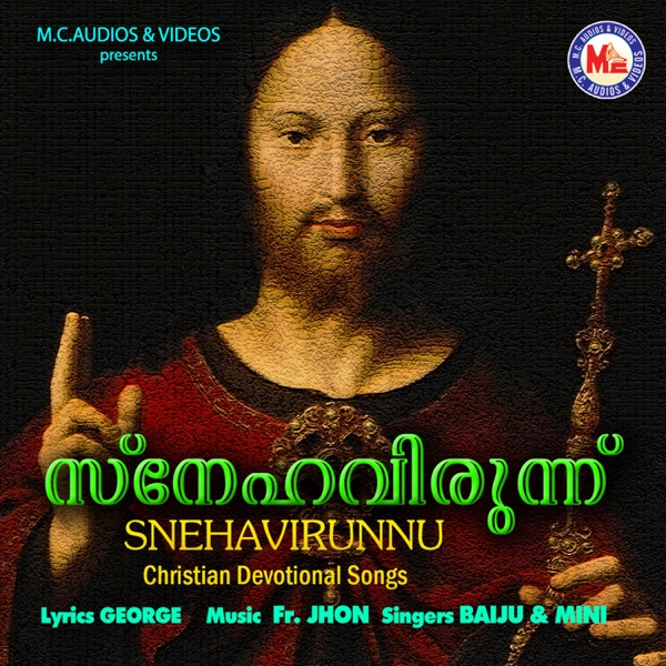 Snehavirunnu
