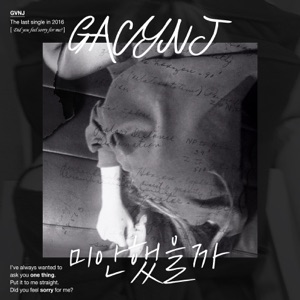 Did You Feel Sorry for Me? - Single