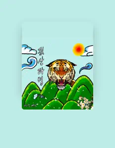 예결밴드: песни, клипы, биография, даты выступлений и многое другое.