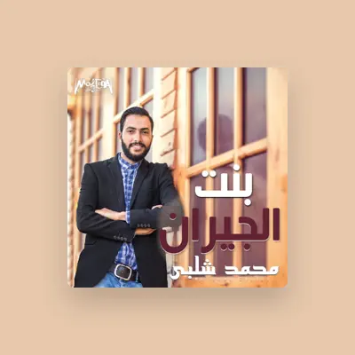Listen to Mohamed Shalabi, watch music videos, read bio, see tour dates & more!