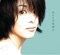 ほんとの気持ち - Single ジャケット写真