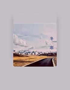 Listen to 张冬玲, watch music videos, read bio, see tour dates & more!