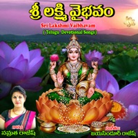 Sri Lakshmi Vaibhavam - Single - Namratha Rajesh