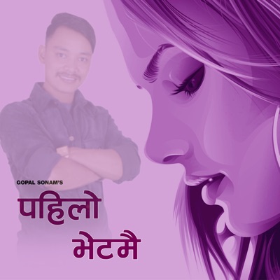 Pahilo Bhetmai - Single