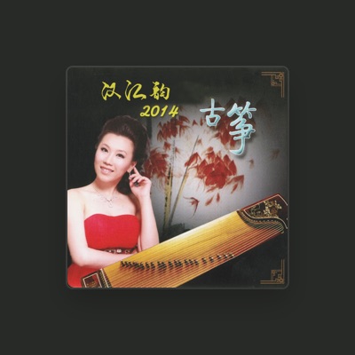 Listen to 原硕, watch music videos, read bio, see tour dates & more!