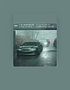 LVXPS सुनें, म्यूज़िक वीडियो देखें, बायो पढ़ें, दौरे की तारीखें और बहुत कुछ देखें!