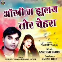 Aankhi Ma Jhulay Tor Chehra - Single - Vasudev Yadav & Bhumika Jatwar