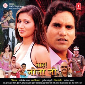 Wah Jija Ji (Original Motion Picture Soundtrack)