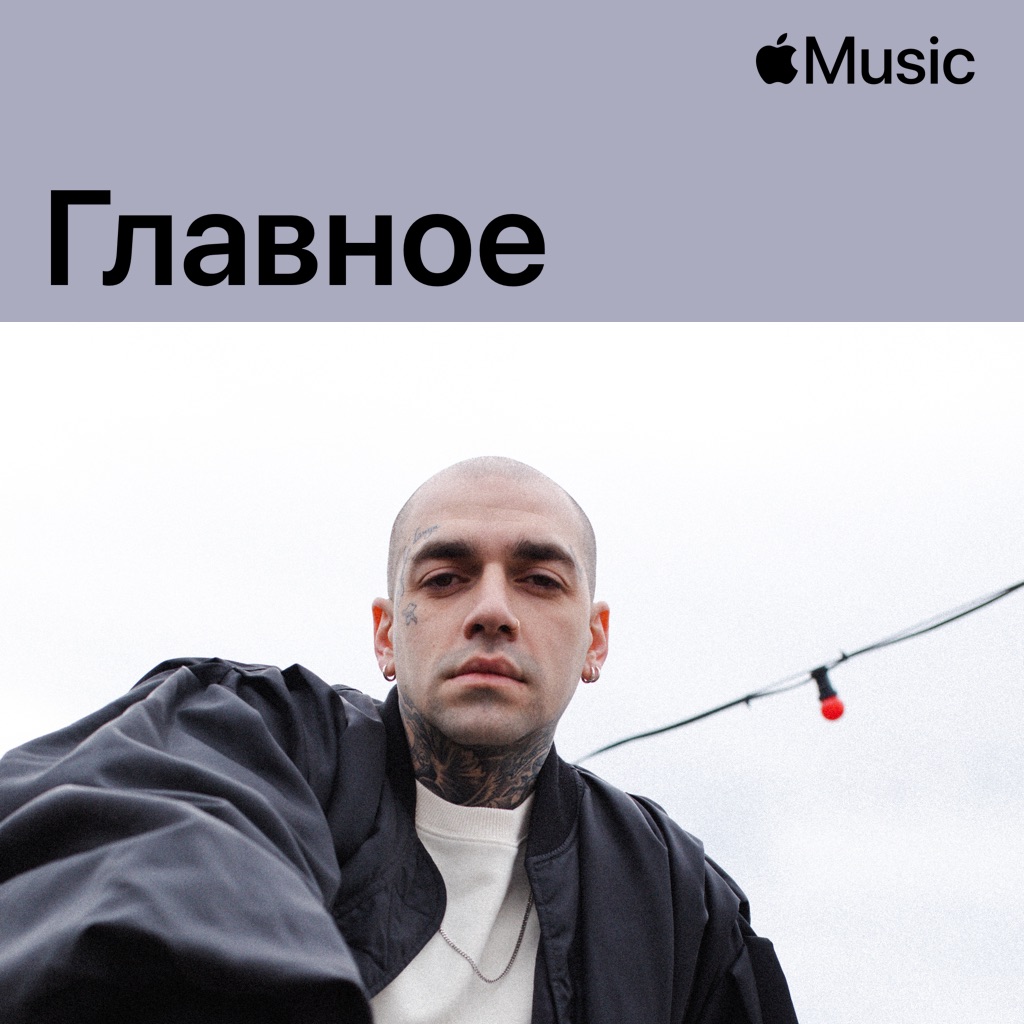 Ezhel: главное