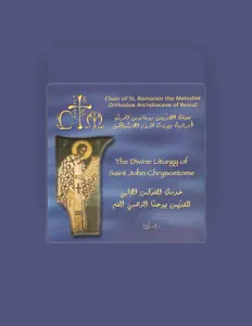 Ouve Choir of St. Romanos The Melodist Orthodox Archdiocese of Beirut, vê vídeos de música, lê a biografia, vê as datas da digressão e muito mais!