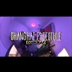 Shanghigh Freestyle - Single