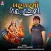 Bahucharmaa Din Dayadi (Original) - Single