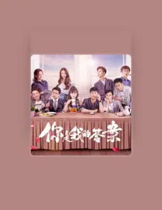 聆聽 周品、觀看音樂影片、閱讀小傳、查看巡演日期等！