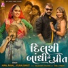 Dilthi Badhine Preet - Single