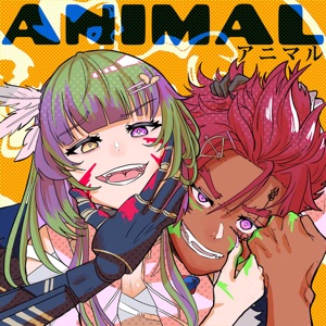 Animal (feat. Aerize) [Metal Cover] - Single