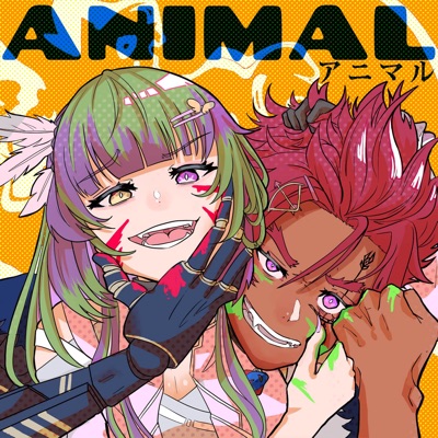 Animal (feat. Aerize) [Metal Cover] - Single