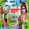 Ghabragyo Vasudev Bahti Ganga Main - Hanuman Gurjar Nimod lyrics