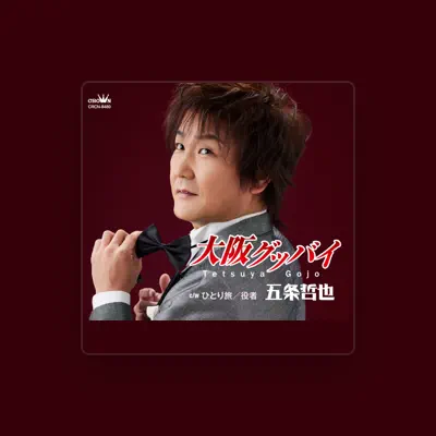 Listen to 五条哲也, watch music videos, read bio, see tour dates & more!