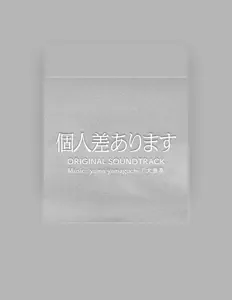 Listen to Kana Inukai, watch music videos, read bio, see tour dates & more!