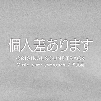 Toboketa Oshaberi-thumbnail