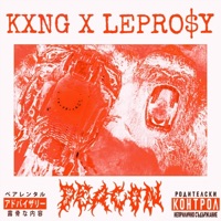 Deacon - Single - Lepro$y & Kxng
