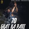 70 Ghat Ka Pani - Single