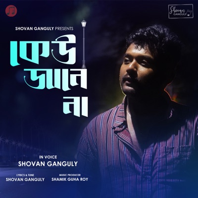 Keu Jane Naa - Single