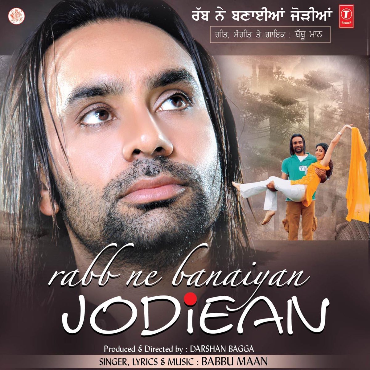 Babbu Maan Rabb Ne Banaiyan Jodiean Song