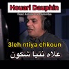 3leh Ntiya Chkoun - Single