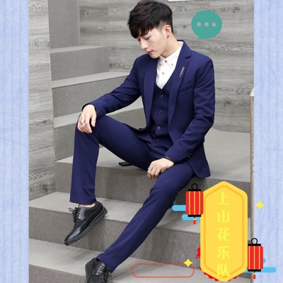 上山花乐队 - 关山丽远