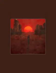 Ouve Первый Контрольный, vê vídeos de música, lê a biografia, vê as datas da digressão e muito mais!