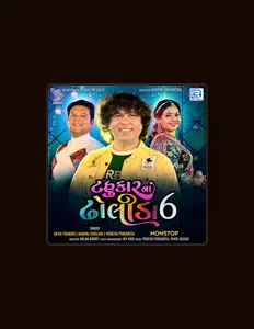 聆聽 Devji Thakor、觀看音樂影片、閱讀小傳、查看巡演日期等！