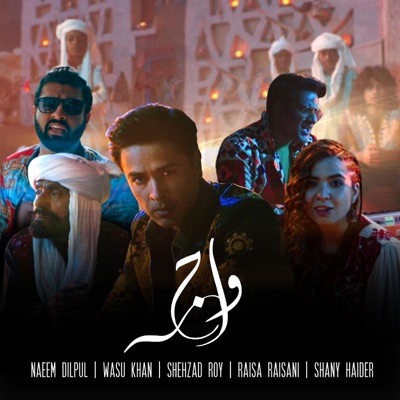 Wajah - Single