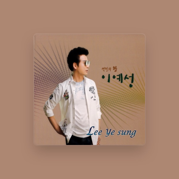 이예성's avatar