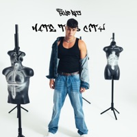 Hate This City - Single - Tayo Ricci