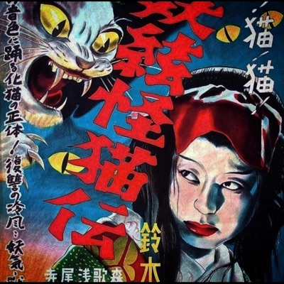 Takako - Single