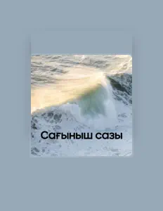 Escucha a Нұрбол Құрман, mira videos musicales, lee su biografía, consulta las fechas de las gira y más.