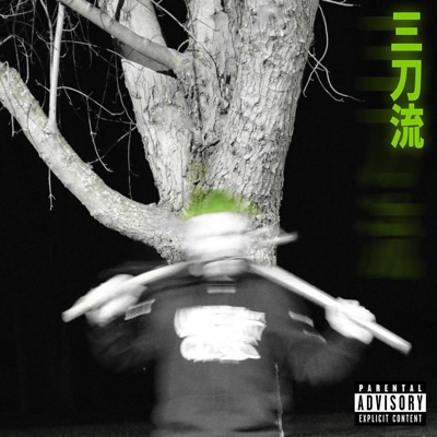 3 Sword Style - Single