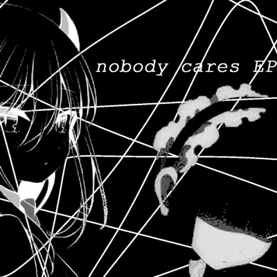 Saiko-chan - Friends