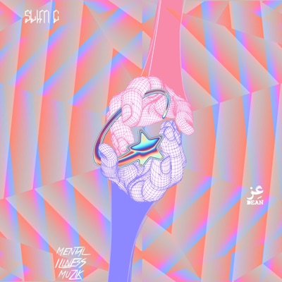 Update (feat. un Dean) - Single