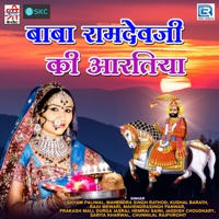 Baba Ramdevji Ki Aartiyaan - Shyam Paliwal, Mahendra Singh Rathod, Kushal Barath, Raju Mewari, Mahendrasingh Panwar, Prakash Mali, Durga Jasraj, Hemraj Saini, Jagdish Choudhary, Sarita Kharwal & Chunnilal Rajpurohit