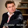 Ты упал с луны
