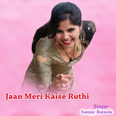 Jaan Meri Kaise Ruthi - Single
