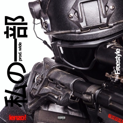 Part of Me Freestyle - Single