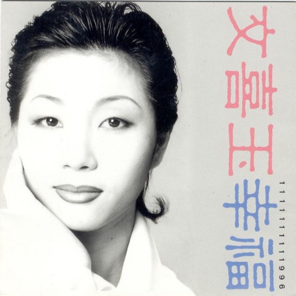 행복(幸福)