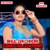 Bhul Gai Chhori - Single