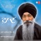 Gun Naad Dhun Anand Bed - Bhai Harjinder Singh lyrics