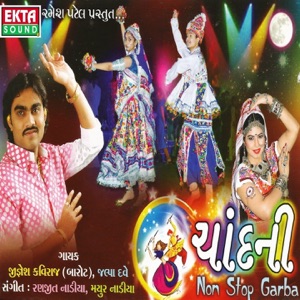 Chandani Nonstop Garba