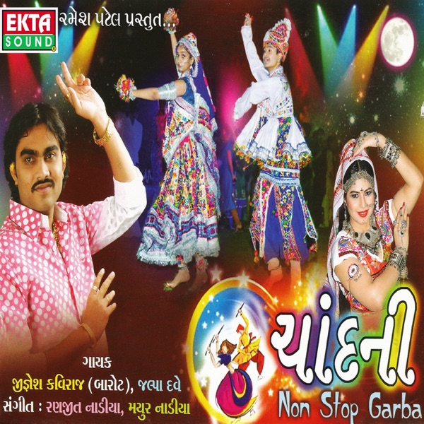 Chandani Nonstop Garba
